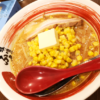 本場札幌の味噌ラーメンが！福岡で食べれる｜味噌蔵ふくべえ