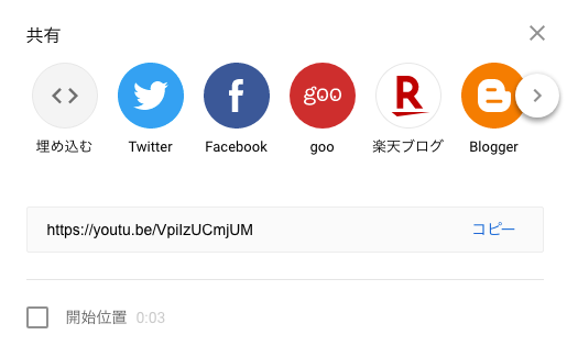 YouTubeをHTMLで埋め込む方法！