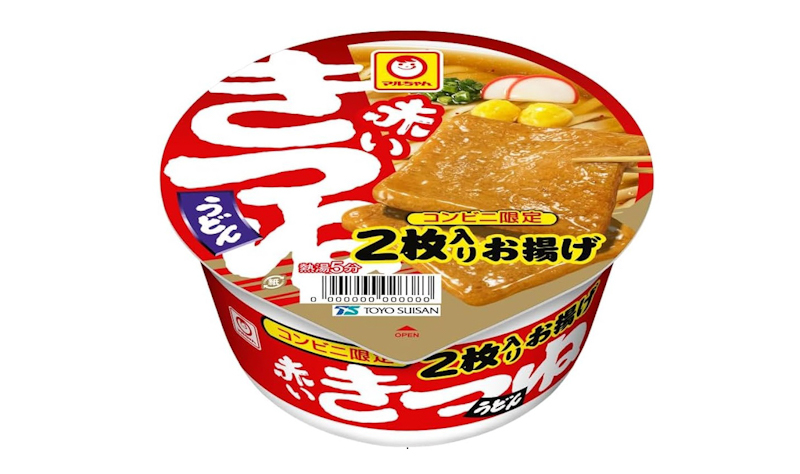 マルちゃん 赤いきつねうどん