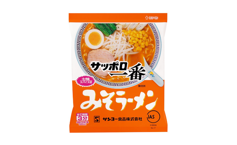 サッポロ一番 みそラーメン