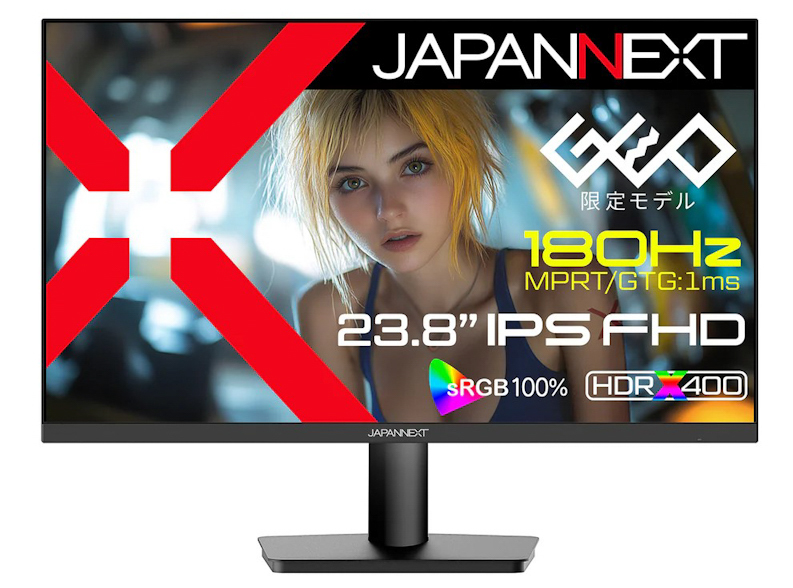 ゲオで見つけた“お値段以上”のゲーミングモニター